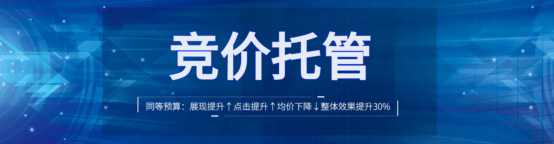 乌恰搜索开户返点