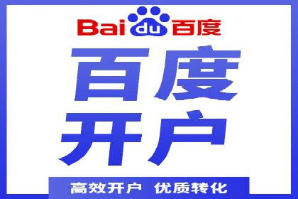 sem百度竞价策略调整：如何提高广告点击率
