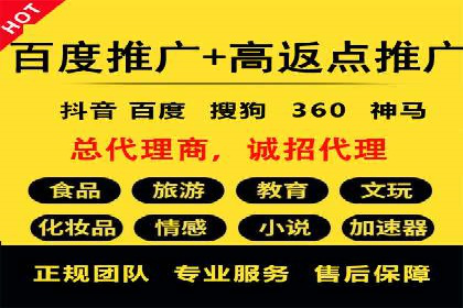 信息流广告运营成功案例：旅游广告
