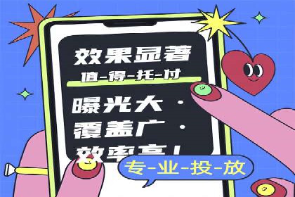 百度广告竞价效果评估：某知名品牌的投放效果分析